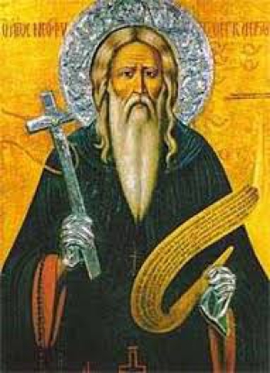 Неофит Липсийский (другой)