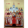 Собор Самарских святых, икона_1