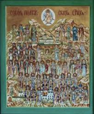 Мученики 3628 в Никомидии