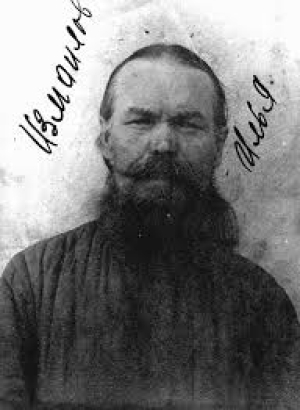 Илия Измайлов