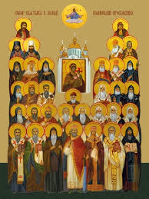 Собор Волынских святых