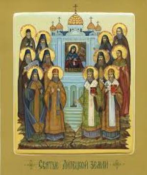 Собор Липецких святых