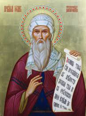 Иоанн (Варсонофий) Дамасский, Нитрийский