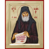 Паисий Святогорец, икона_3