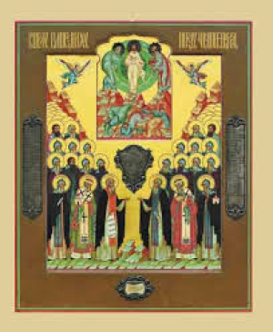 Собор новомучеников и исповедников Соловецких