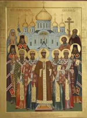 Собор святых Пермской митрополии