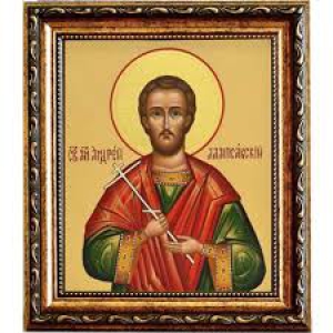 Андрей Лампсакский