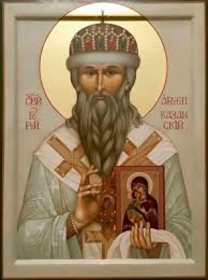 Гурий Казанский