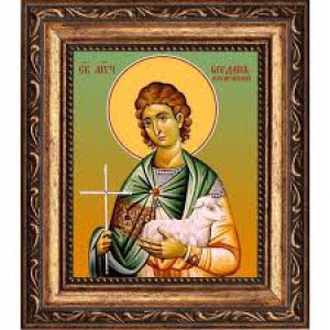 Феодот Кесарийский (Каппадокийский)