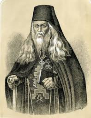 Лев Оптинский