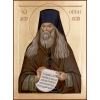 Лев Оптинский, икона_1