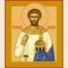 Лаврентий Римский, икона_1
