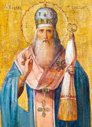 Павел Новый, Константинопольский