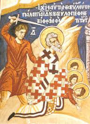 Урван Антиохийский