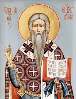 Власий Севастийский