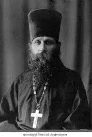 Николай Агафоников