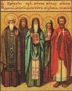 Саторнин Диррахийский