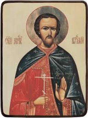 Парод Болгарский