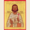 Сергий Мечёв, икона_1