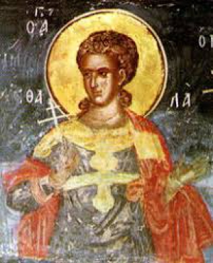 Аифал Арбесский (Персидский)