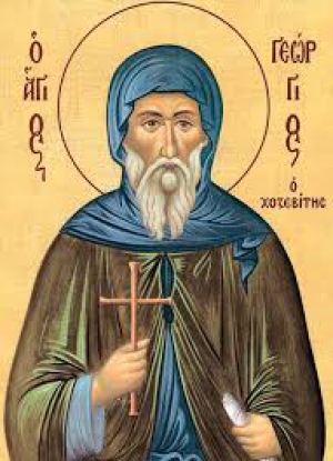 Георгий Хозевит