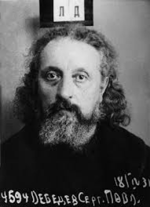 Сергий Цветков