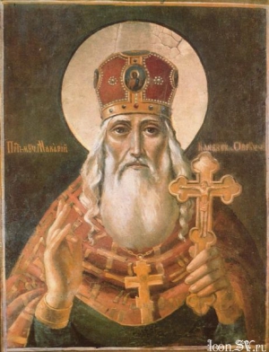 Павсикакий (Павсакий)  Синадский (Фригийский)