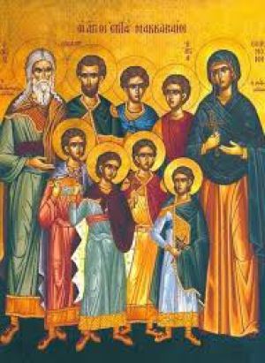 Антонин Маккавей