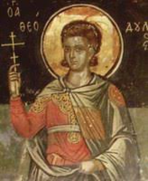 Феодул Севастийский