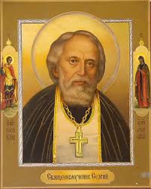 Сергий Лебедев