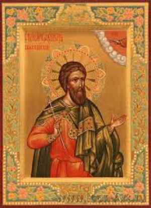 Фавст Галатийский