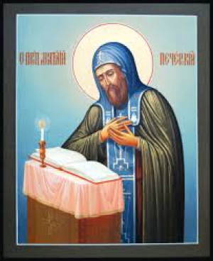 Анатолий Печерский, затворник