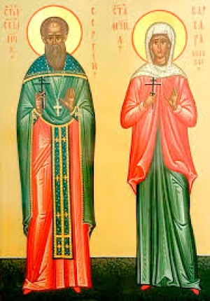 Сергий Лосев