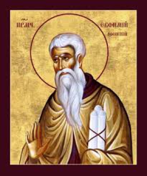 Евфимий Новый, Святогорец, Иверский (Афонский)