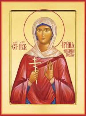 Ирина Константинопольская