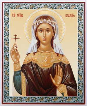 Клавдия Амисийская (Понтийская)