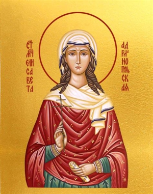 Елисавета Адрианопольская