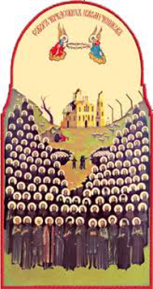 103 Мученика Черкасских