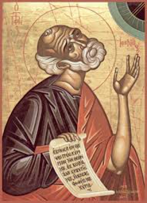 Иона Липсийский (другой)