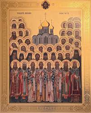 Собор Коми святых